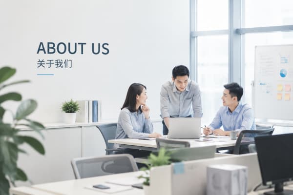 关于我们 - 宇凡网络科技